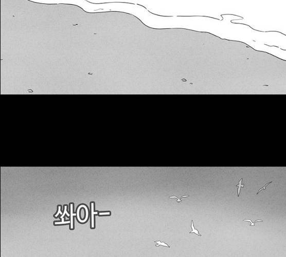 기기괴괴 338화 26