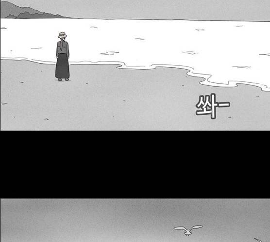 기기괴괴 338화 27
