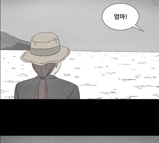 기기괴괴 338화 28