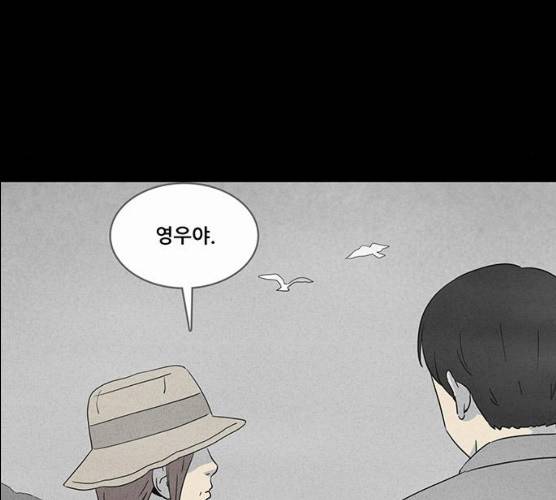 기기괴괴 338화 34