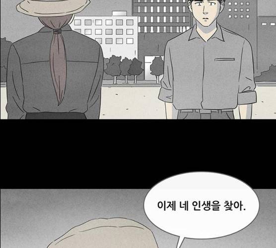 기기괴괴 338화 36