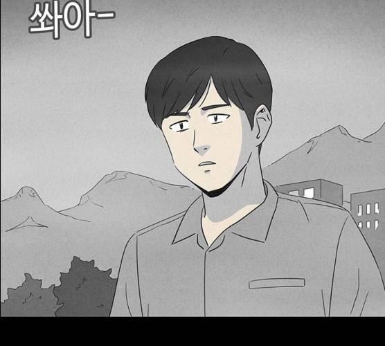 기기괴괴 338화 38