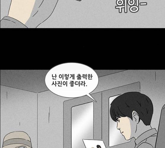기기괴괴 338화 43