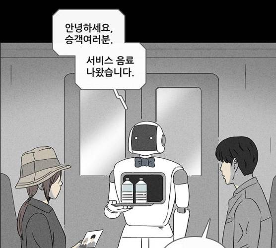 기기괴괴 338화 48