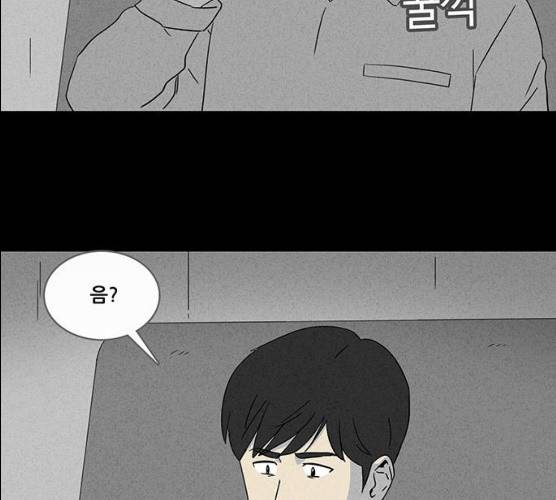 기기괴괴 338화 50