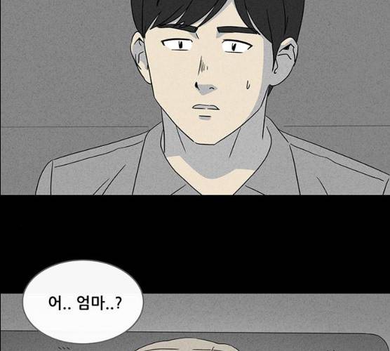 기기괴괴 338화 52