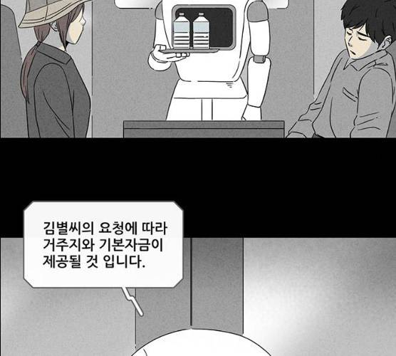기기괴괴 338화 57