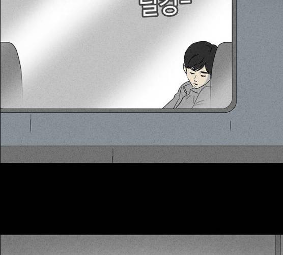기기괴괴 338화 62