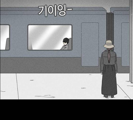 기기괴괴 338화 63