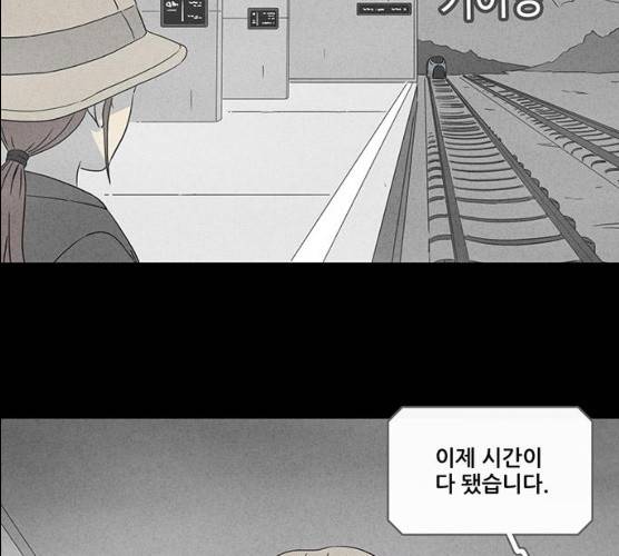 기기괴괴 338화 67