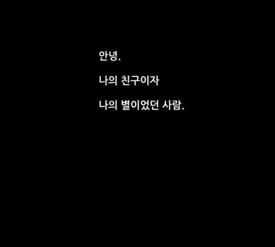 기기괴괴 338화 70