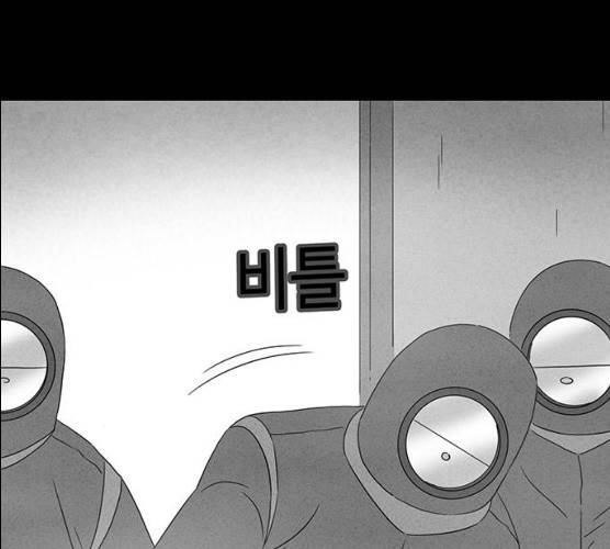 기기괴괴 338화 89