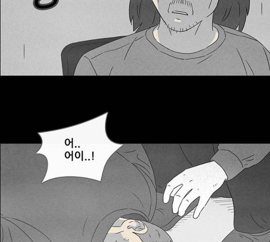 기기괴괴 338화 91