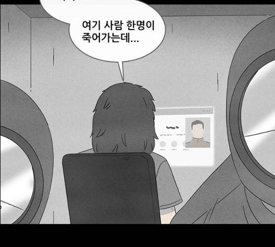 기기괴괴 338화 94
