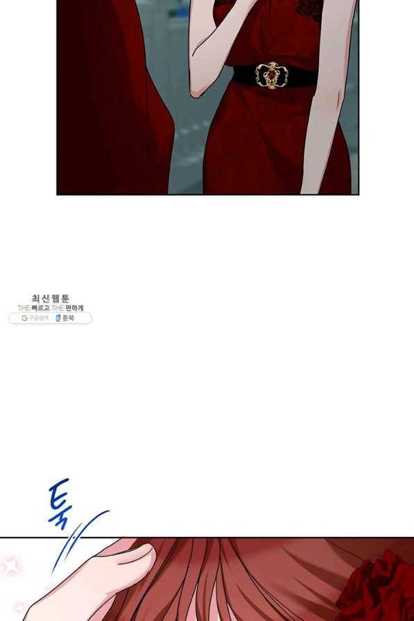 그냥 악역으로 살겠습니다 38화 21