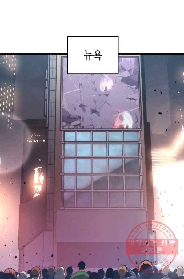 나 혼자만 레벨업 160화 1