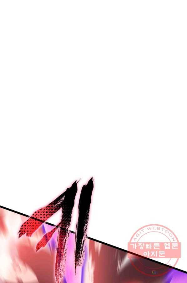 나 혼자만 레벨업 160화 26