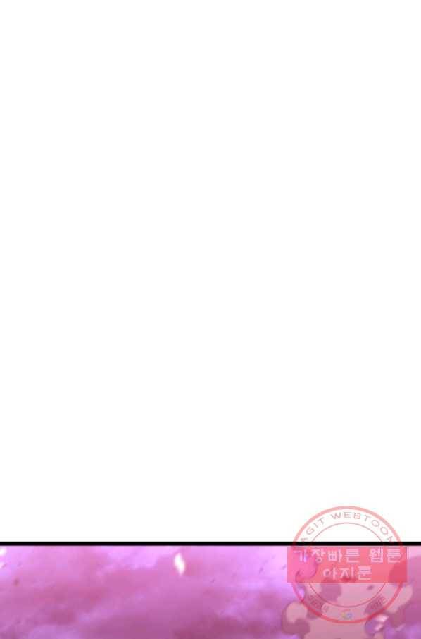 나 혼자만 레벨업 160화 29
