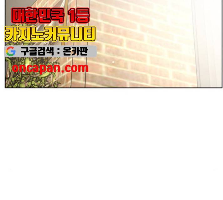 루커피쳐 25화 3