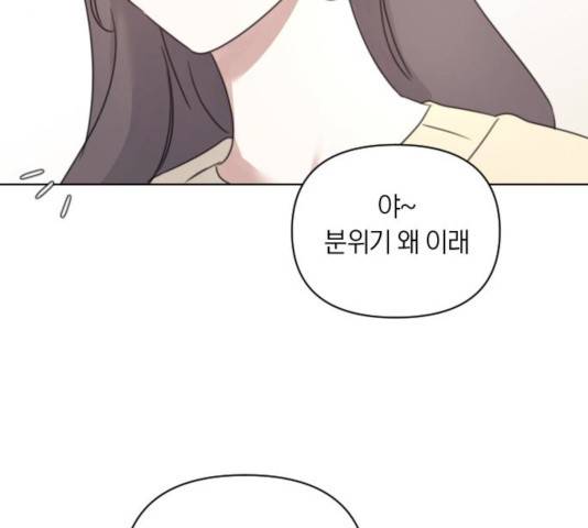 루커피쳐 25화 8