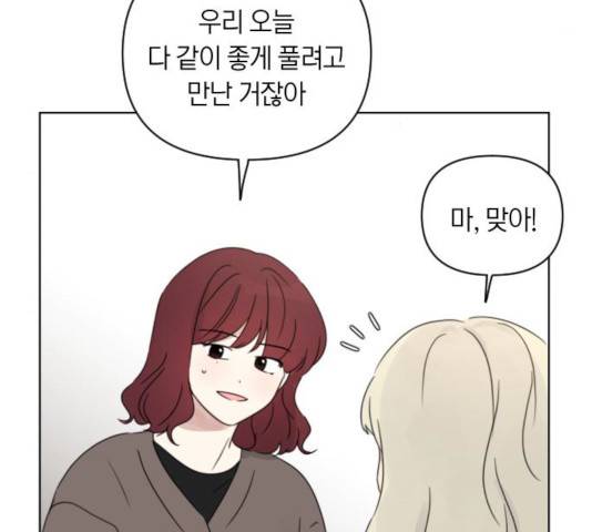 루커피쳐 25화 9