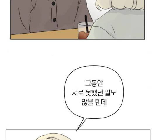 루커피쳐 25화 10