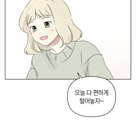 루커피쳐 25화 11