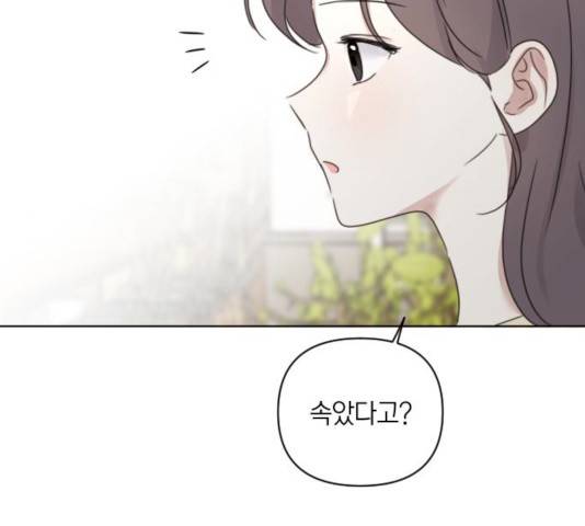 루커피쳐 25화 17