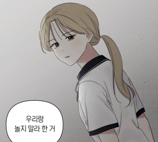 루커피쳐 25화 20