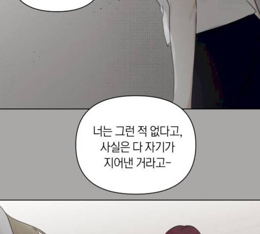 루커피쳐 25화 21