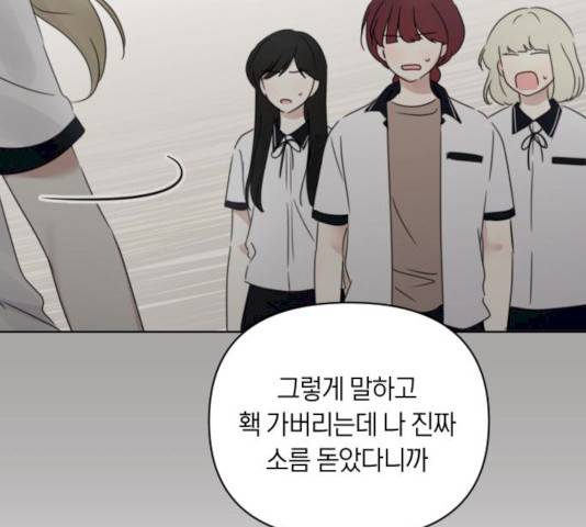 루커피쳐 25화 22