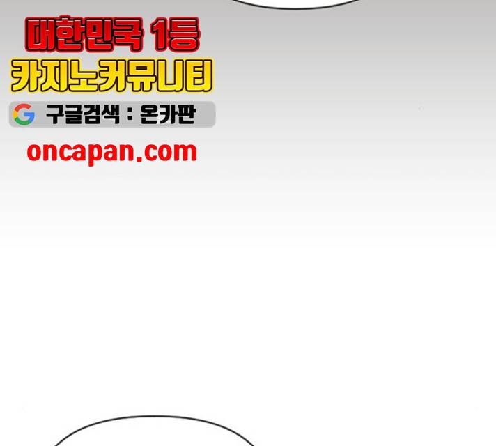 루커피쳐 25화 23