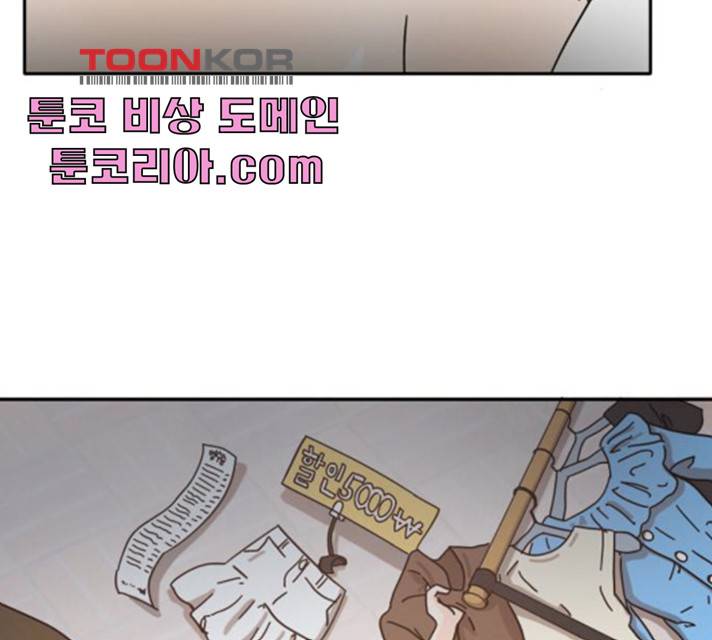 어차피 남편은! 27화 3