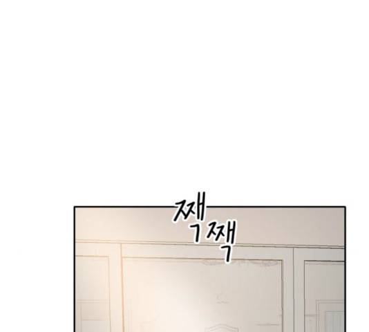 어차피 남편은! 27화 7