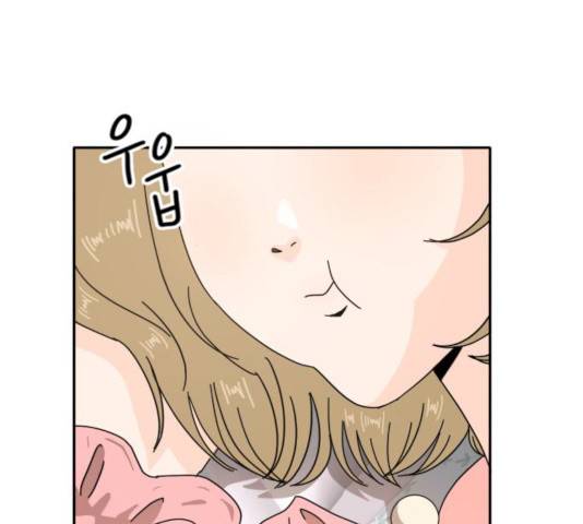 어차피 남편은! 27화 15