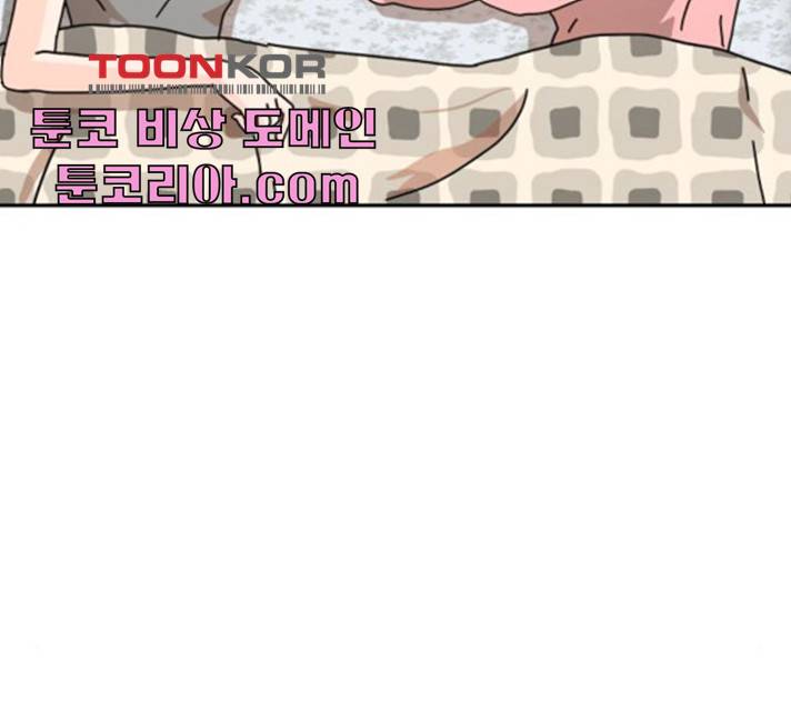 어차피 남편은! 27화 17