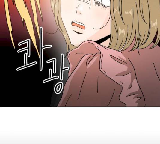 어차피 남편은! 27화 28