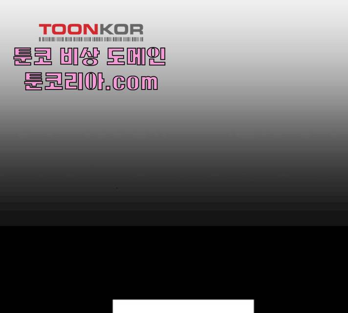 어차피 남편은! 27화 29