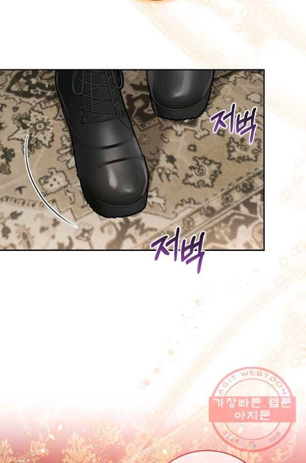 폭군의 유일한 조향사가 되었습니다 22화 77