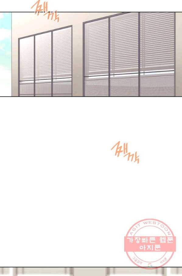 일상생활 가능하세요?(카카오) 64화 4