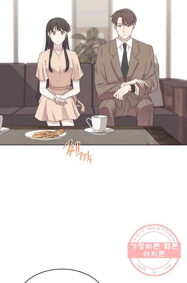 일상생활 가능하세요?(카카오) 64화 5