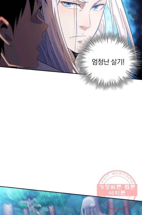만계선종 434화 5