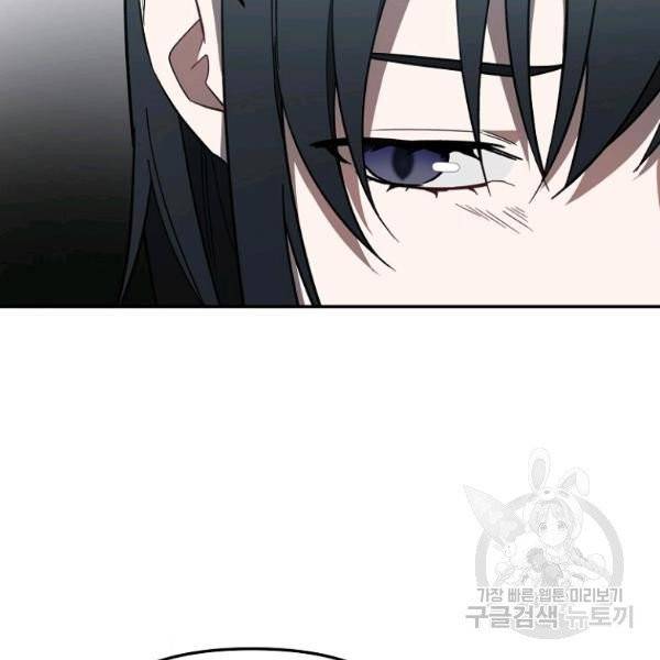 내가 죽였다 6화 6