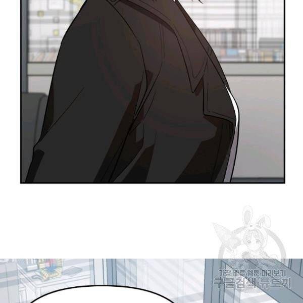내가 죽였다 6화 11