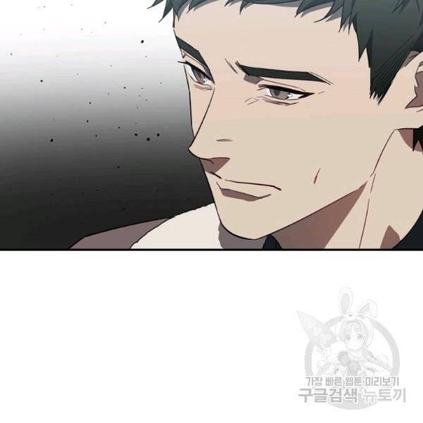 내가 죽였다 6화 20