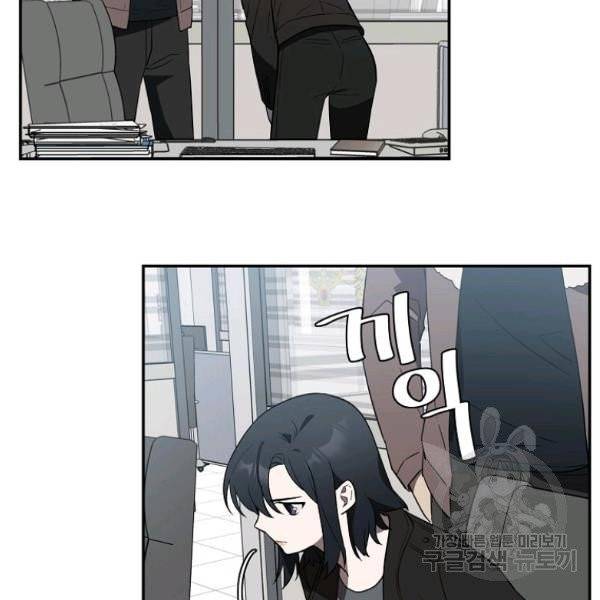 내가 죽였다 6화 22