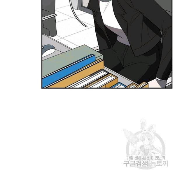 내가 죽였다 6화 23