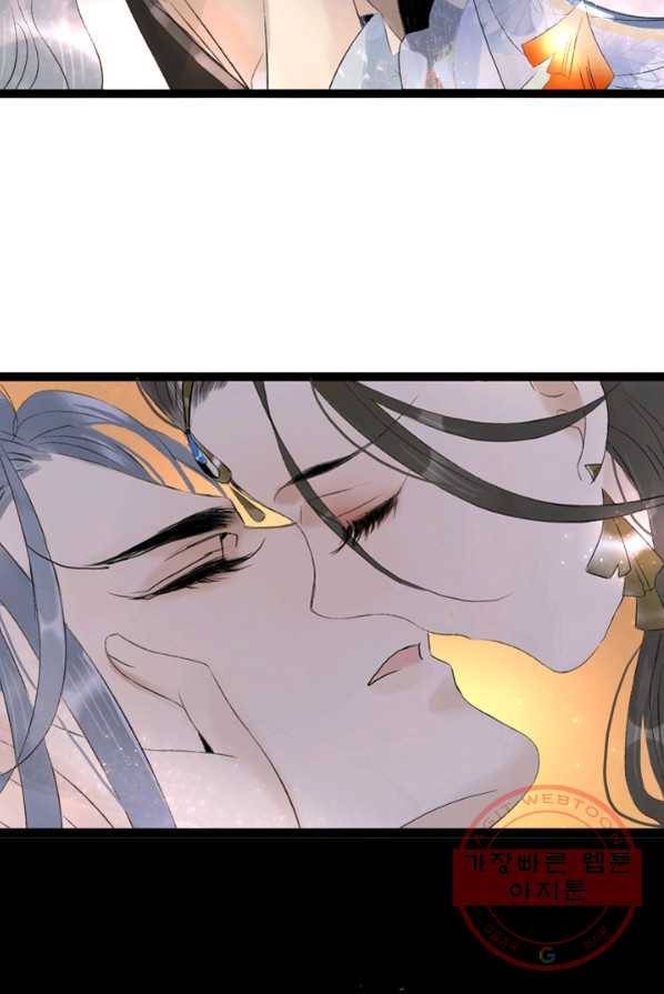 태자 전하, 한입만요 제72화 음...이제 딱 좋네 7