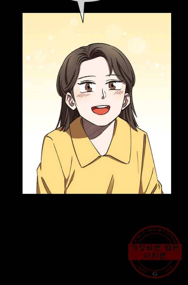 최면술사에겐 비밀보호 의무가 없다 32화 4
