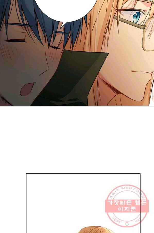 공주전쟁 46화 6